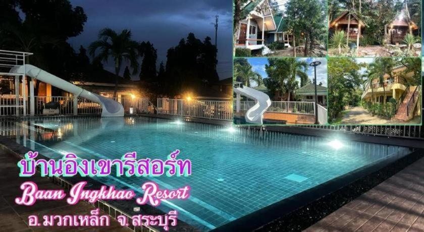 Sport & Beauty 4, Baan Ingkhao Resort, Muak Lek