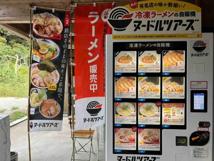 Food & Drinks, Oasis Minamiboso - Vacation STAY 04559v, Minamibōsō