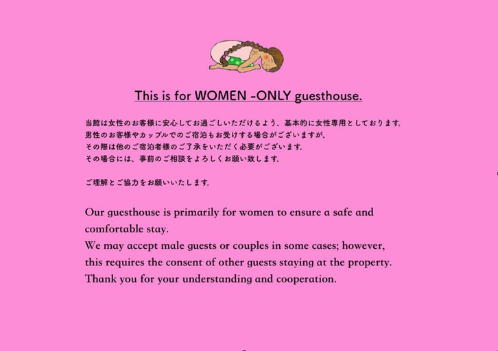 Others 4, Retreat Guest House Surya - WOMEN's only -, Kawazu