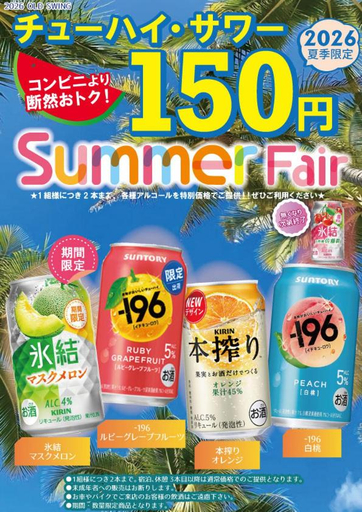 Food & Drinks, Hotel OLDSWING Adult Only, Shibuya