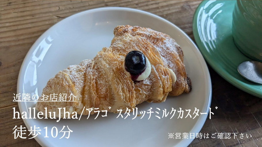 Food & Drinks 5, Waka no Yado -Oto- - Vacation STAY 17181, Wakayama