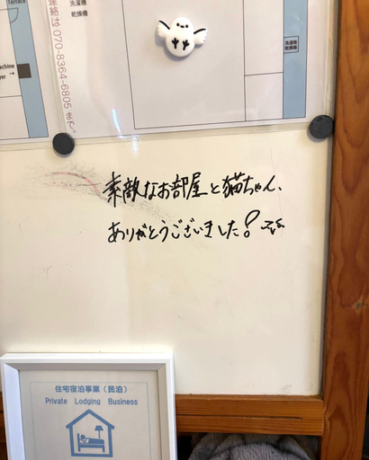 Bathroom 2, 香川のゲストハウスFDroom, Takamatsu