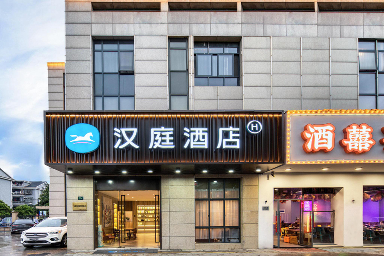 Others 5, Hanting Hotel Hangzhou Wanda, Hangzhou