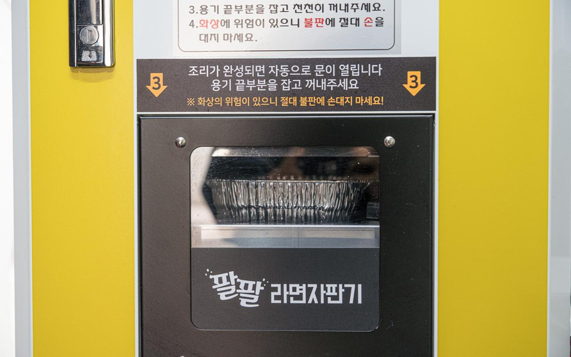 Others 1, Yeongju Bali, Yeongju