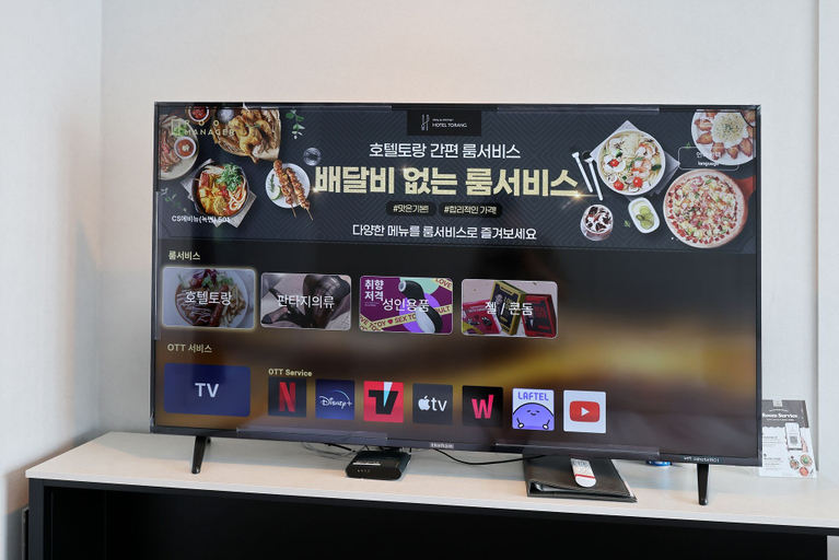 Food & Drinks 4, CS Avenue Hotel, Eun-pyeong