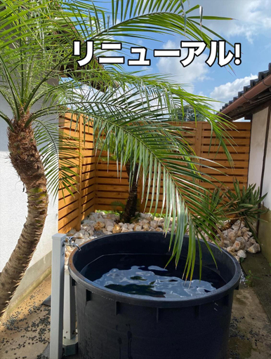 Others 4, Kikuchi Mirai Base - 菊池みらいベース, Kikuchi