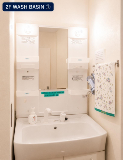 Bathroom 2, Tokyo Candlehouse, Shinjuku