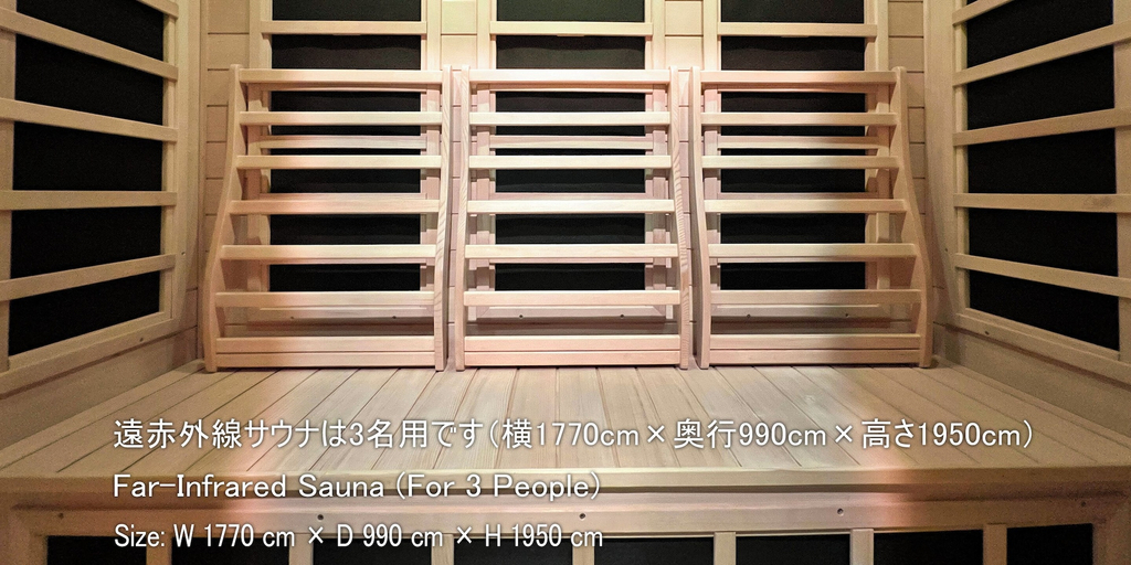 Others 5, FUMAI SAUNA&INN, Matsue