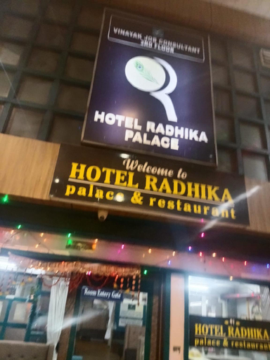 Exterior & Views 3, HOTEL RADHIKA PALACE RAIPUR , Raipur