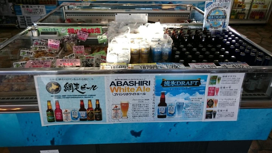Food & Drinks 3, Sea Side Stay / Vacation STAY 1785, Abashiri