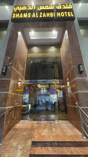 2, Shams Al Zahbi, Makkah