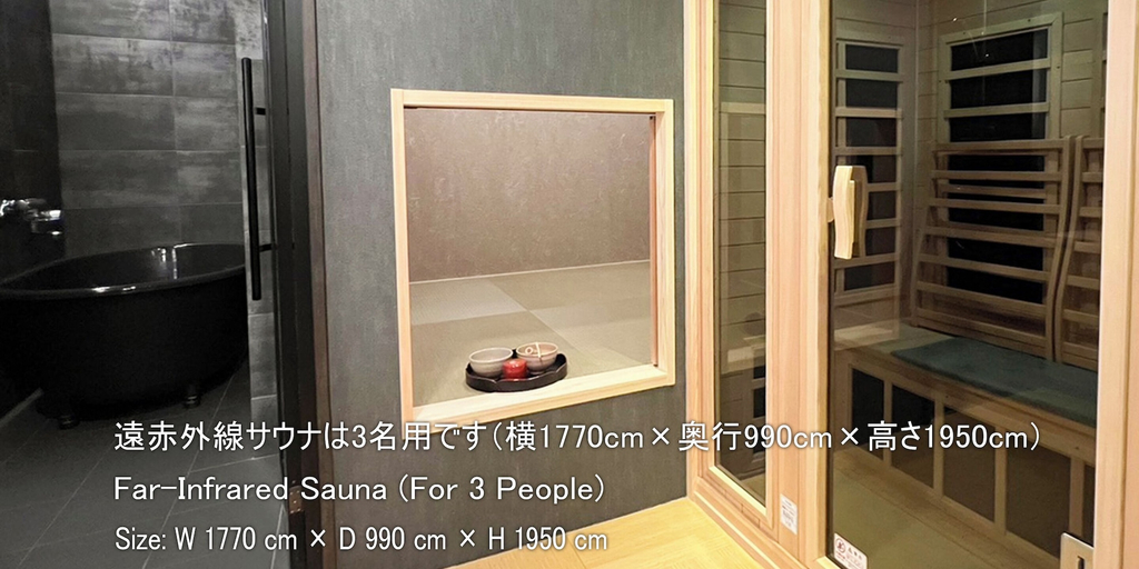 Others 5, FUMAI SAUNA&INN, Matsue