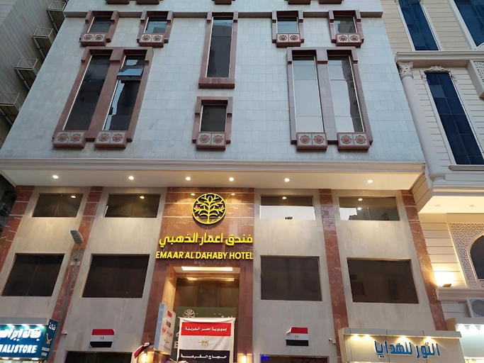 3, Shams Al Zahbi, Makkah