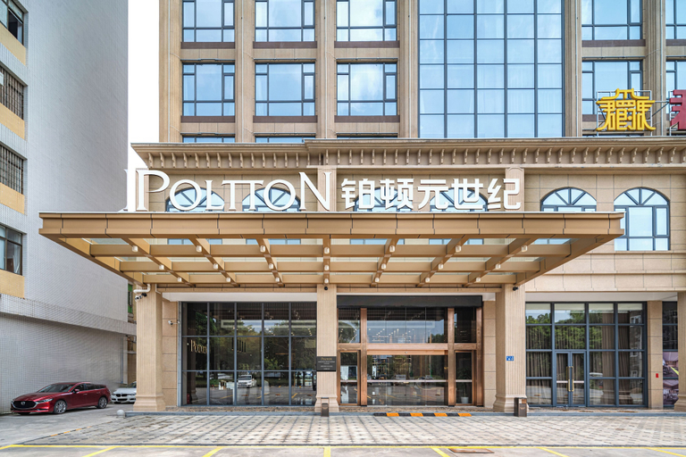Others 4, Poltton Century Hotel Yangjiang, Yangjiang