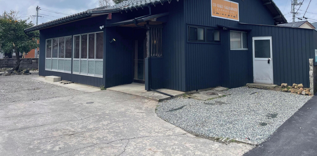 Exterior 4, Kohaku Sakaiminato, Sakaiminato