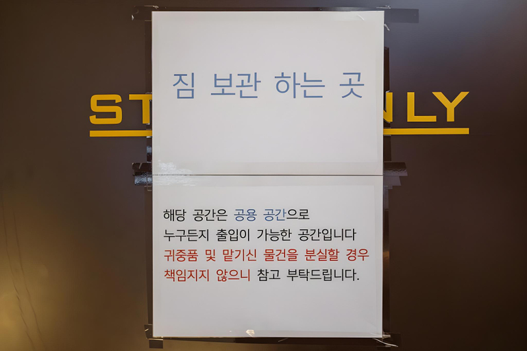 Bedroom 2, Donghae Sunshine Hotel, Donghae