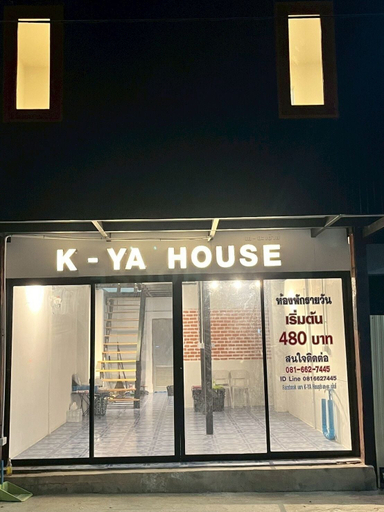 Exterior detail 4, K-YA house, Muang Phitsanulok