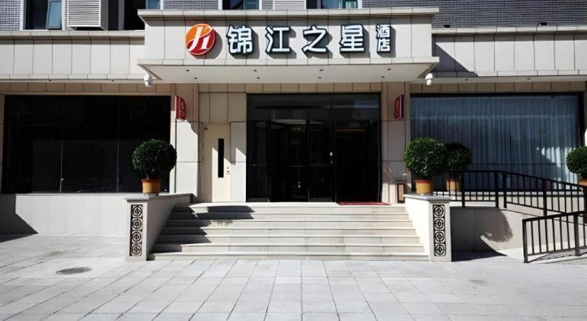Exterior & Views 1, Jinjiang Inn Select Beijing Wukesong, Beijing