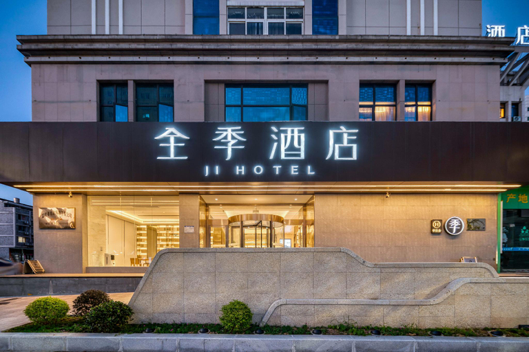 Exterior & Views 1, Ji Hotel Taizhou Wenling, Taizhou