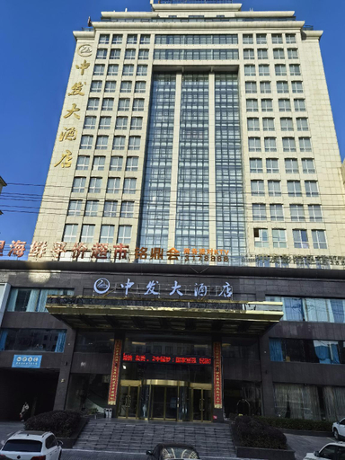 Exterior & Views 2, Lavande Hotels· Yueyang Linxiang Zhongfa, Yueyang