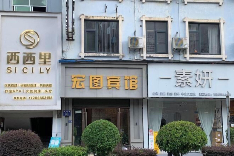 Exterior & Views 2, Hongtu Business Hotel, Qiandongnan Miao and Dong