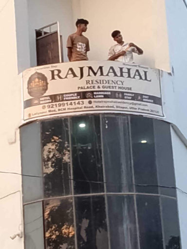 Front of property 3, Raj Mahal Palace, Sitapur