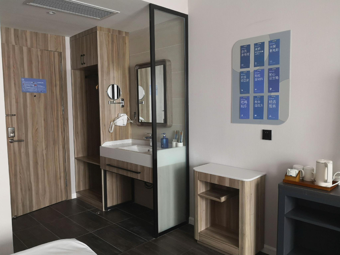 Bathroom 4, Hanting Premium Hotel Xi'an Daming Palace West Metro Station, Xi'an