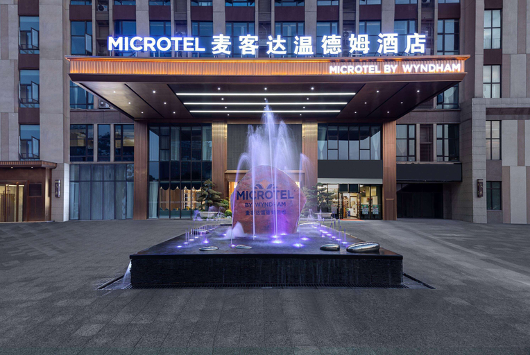 Exterior & Views 2, Microtel By Wyndham Xiangtan Tianyi, Xiangtan