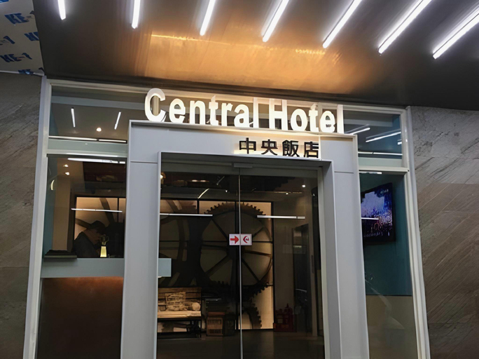 Exterior & Views 5, Central Hotel, Taoyuan