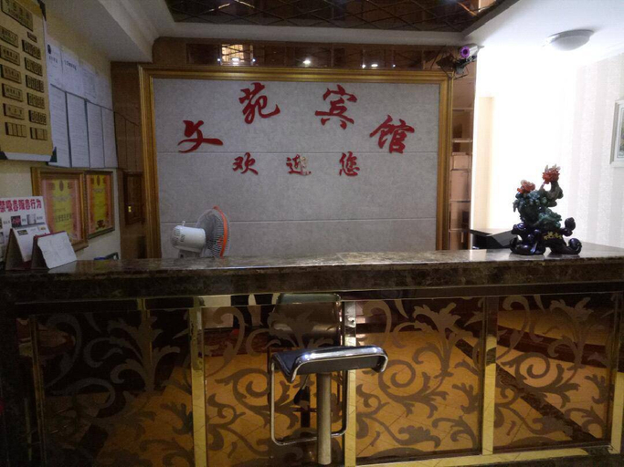 Others 4, Wenyuan Hotel, Chongqing