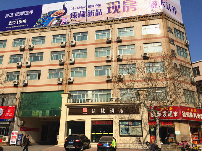 Exterior & Views 1, 68 Express Hotel (Dezhou Railway Station), Dezhou
