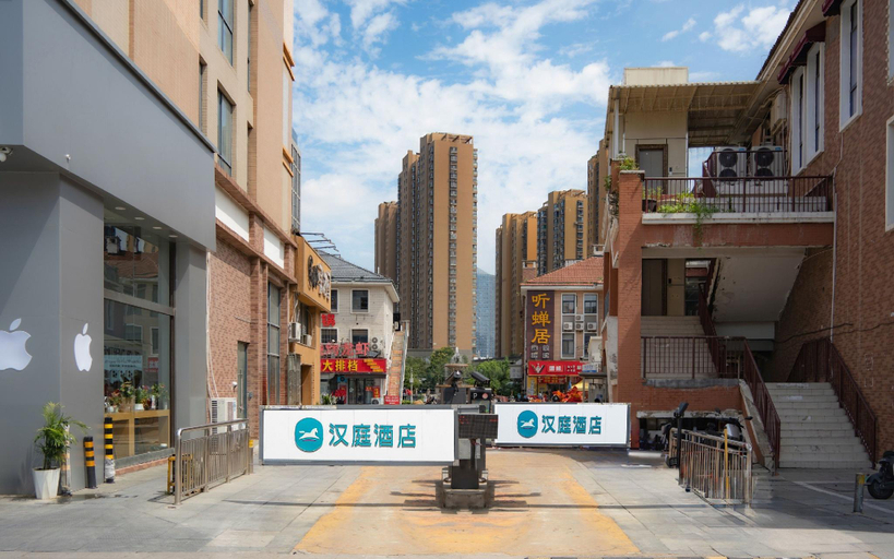 Others 5, Hanting Hotel Suqian Powerlong Plaza, Suqian
