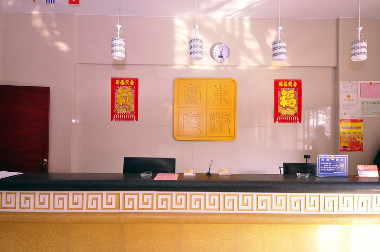 Others 4, 68 Express Hotel (Dezhou Railway Station), Dezhou