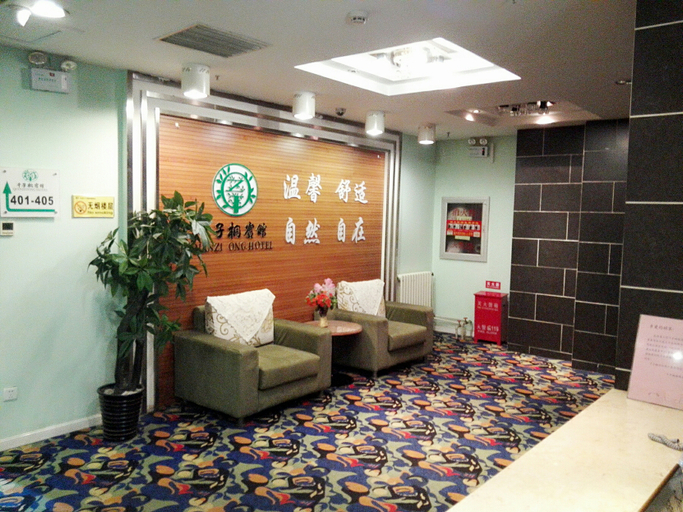 Others 4, Qianzitong·First Seeing Hotel, Beijing