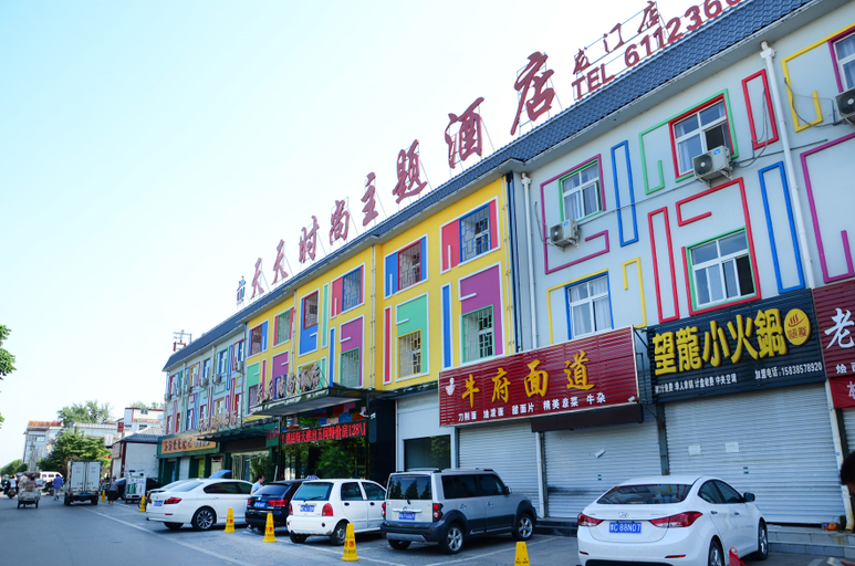 Others 4, Luoyang Yue Hotel (Luoyang Longmen Grottoes), Luoyang