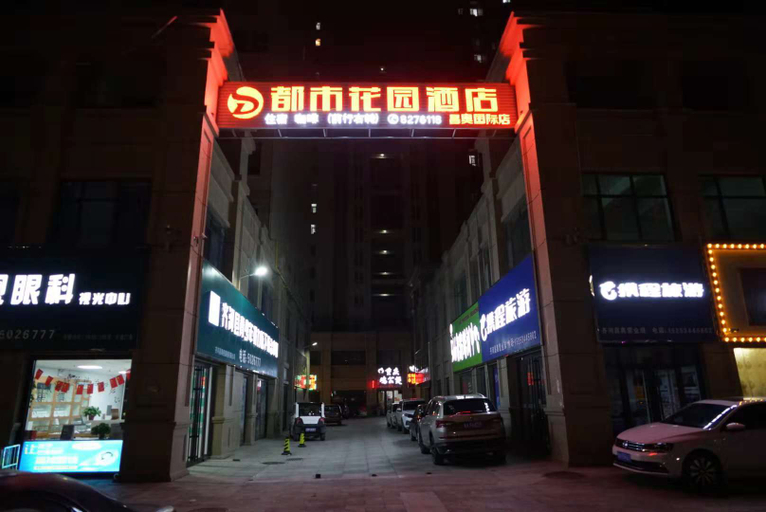 Others 5, Urban Garden Hotel Qihe Changao International, Dezhou