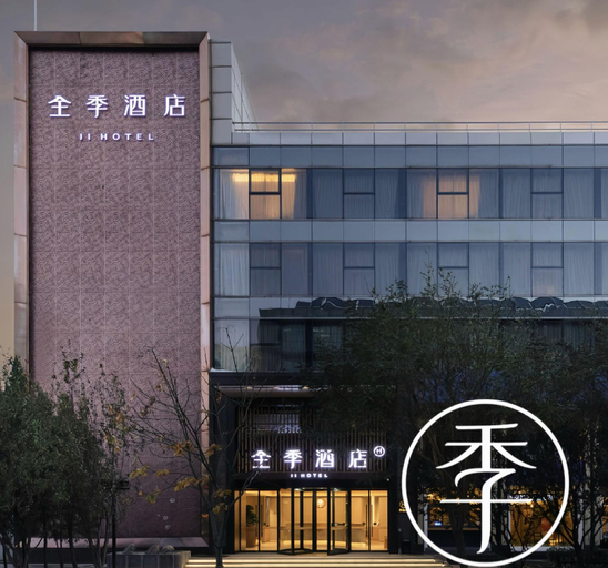 Exterior & Views 1, Ji Hotel Beijing Sanlitun Workers Stadium West Gate, Beijing