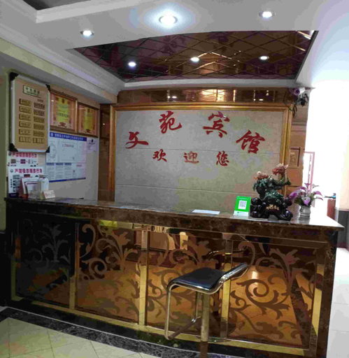 Others 5, Wenyuan Hotel, Chongqing