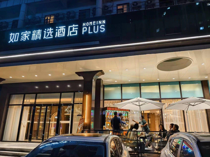 Exterior & Views 1, Homeinns Plus Qingdao Yinchuan West Road Software Park Shop, Qingdao