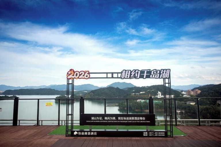 Others 5, Yitu Lake View Hotel, Hangzhou