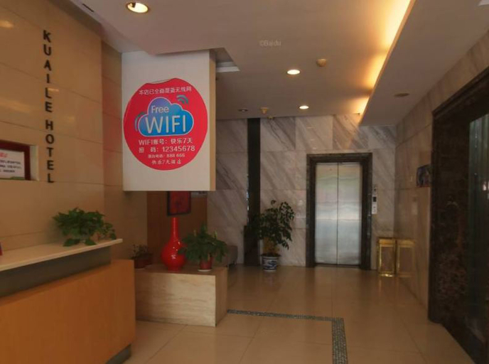 Others 5, JIUJIANG Yuechen Boutique Hotel (Jiujiang Railway Station), Jiujiang