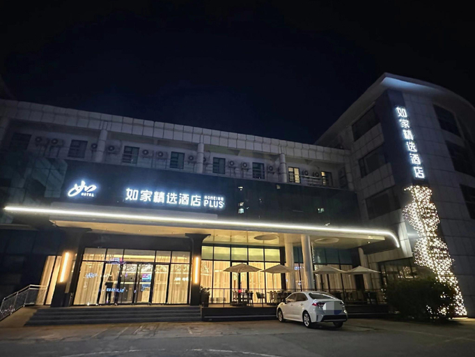 Exterior & Views 1, Homeinns Plus Qingdao Yinchuan West Road Software Park Shop, Qingdao