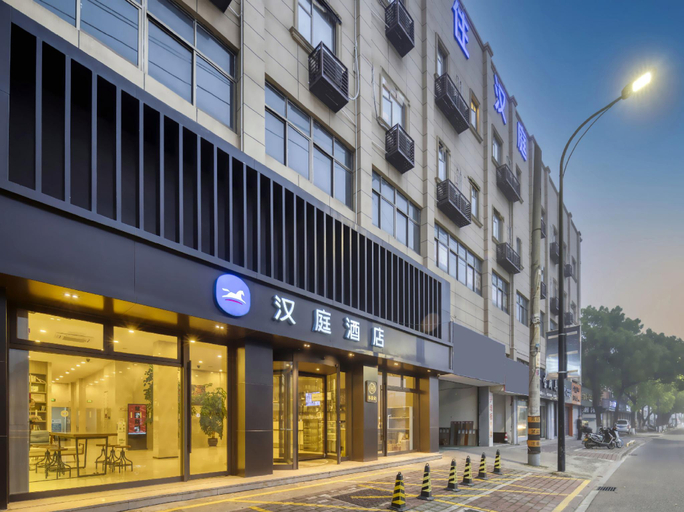 Exterior & Views 1, Hanting Hotel Zhoushan Dinghai, Zhoushan