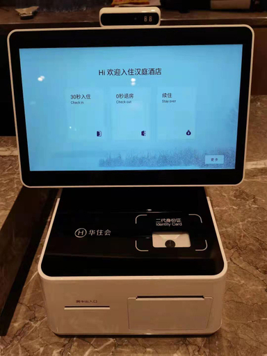 Public Area, Hanting Hotel Wenzhou Taishun Xincheng Avenue, Wenzhou