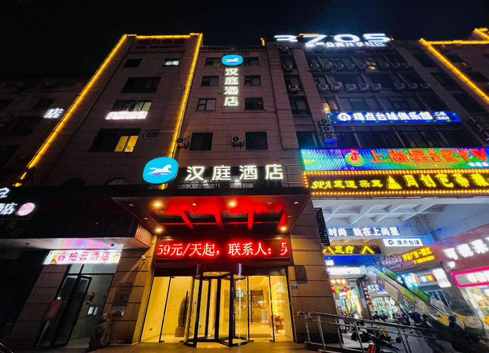 Exterior & Views 1, Hanting Hotel Shanghai Jiading New Town Malu, Shanghai