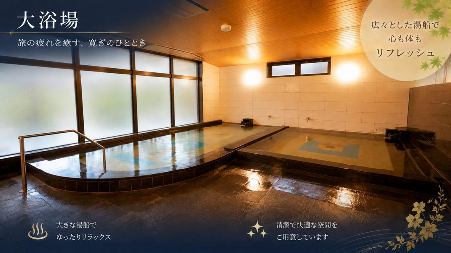 Sport & Beauty 2, Fujinomori Hotel, Fujikawaguchiko