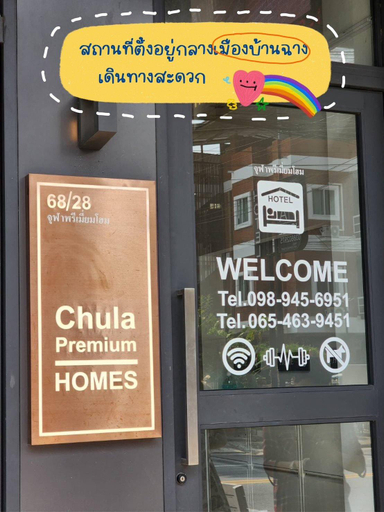 Exterior & Views, Chula Premium Homes, Ban Chang