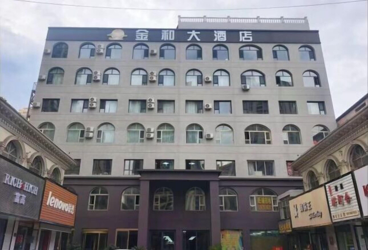 Exterior & Views, Jinhe Hotel, Lanzhou