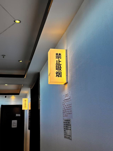 Interior 4, Bufu shaohua qingnian lüguan YouthHostel, Suzhou
