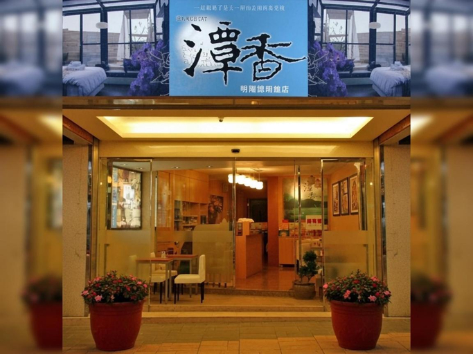 Exterior & Views 1, Tan shiang Resort Hotel, Nantou
